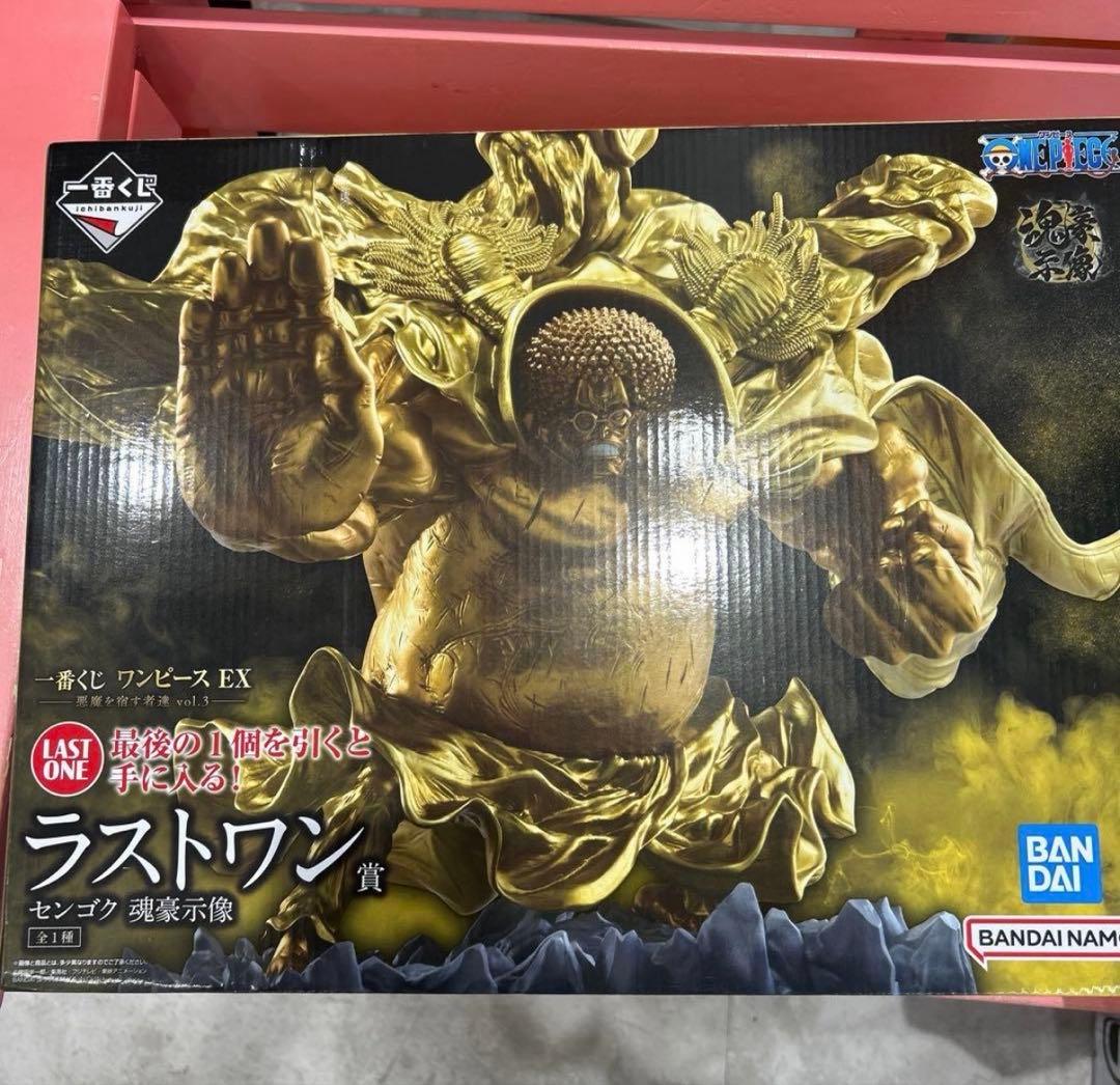 【BLEACH】ワンピース ラストワン賞 ゴールド