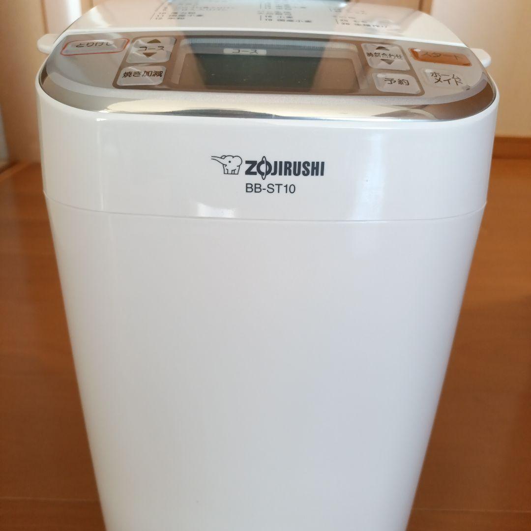 Zojirushi BB-ST10 ホームベーカリー