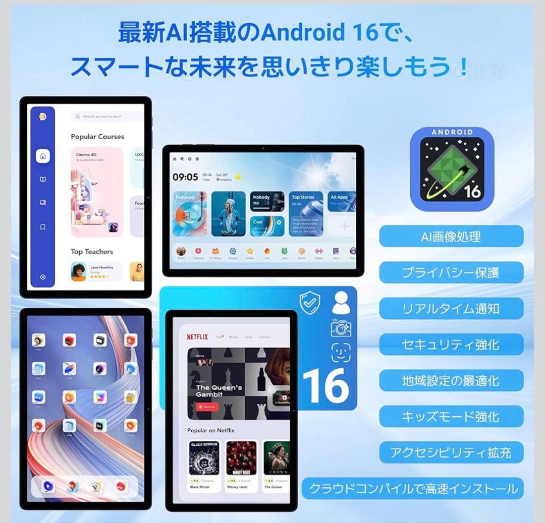 Android16 タブレット 11インチ 新登場TABWEE T90WiFi