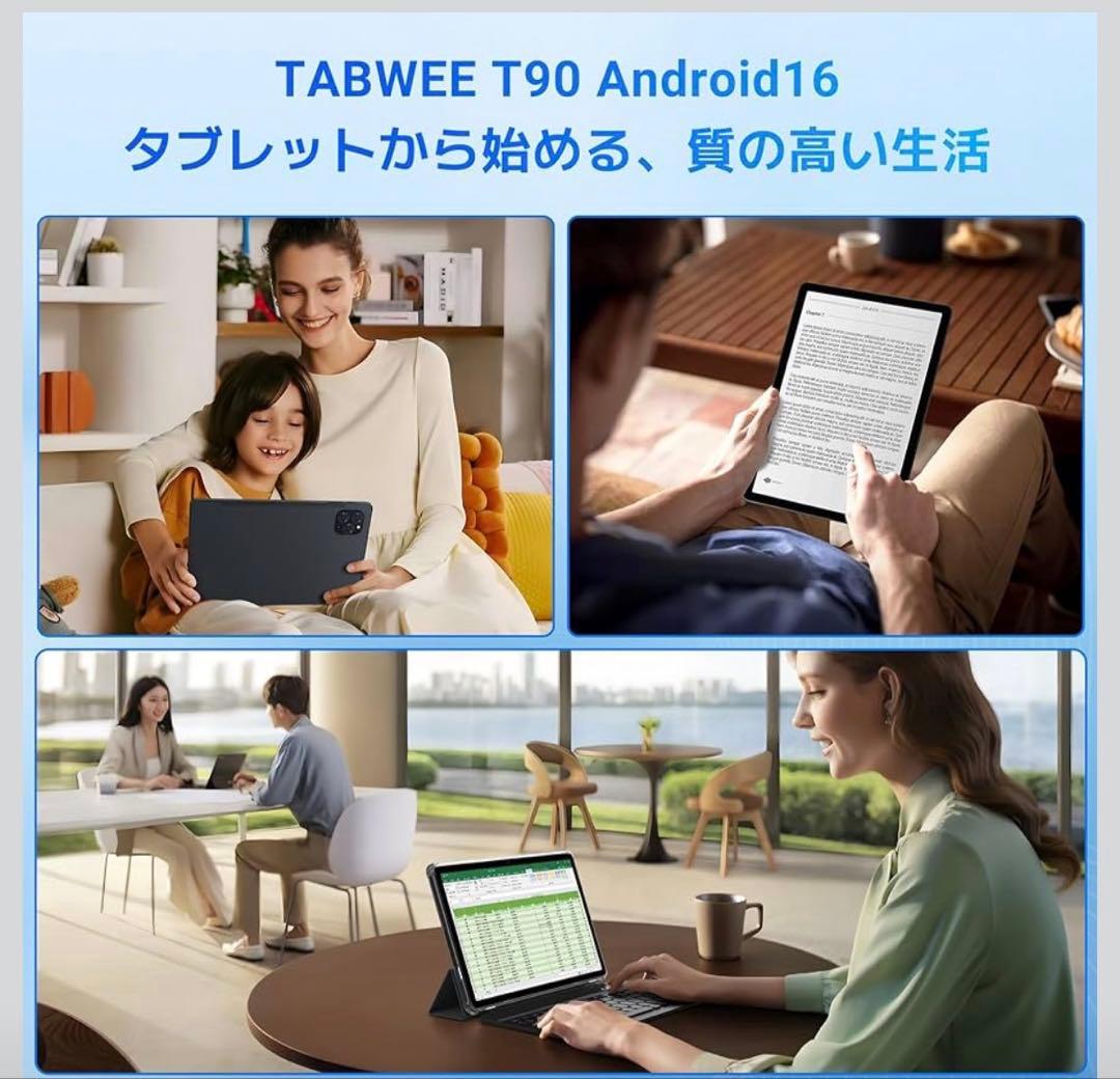 Android16 タブレット 11インチ 新登場TABWEE T90WiFi