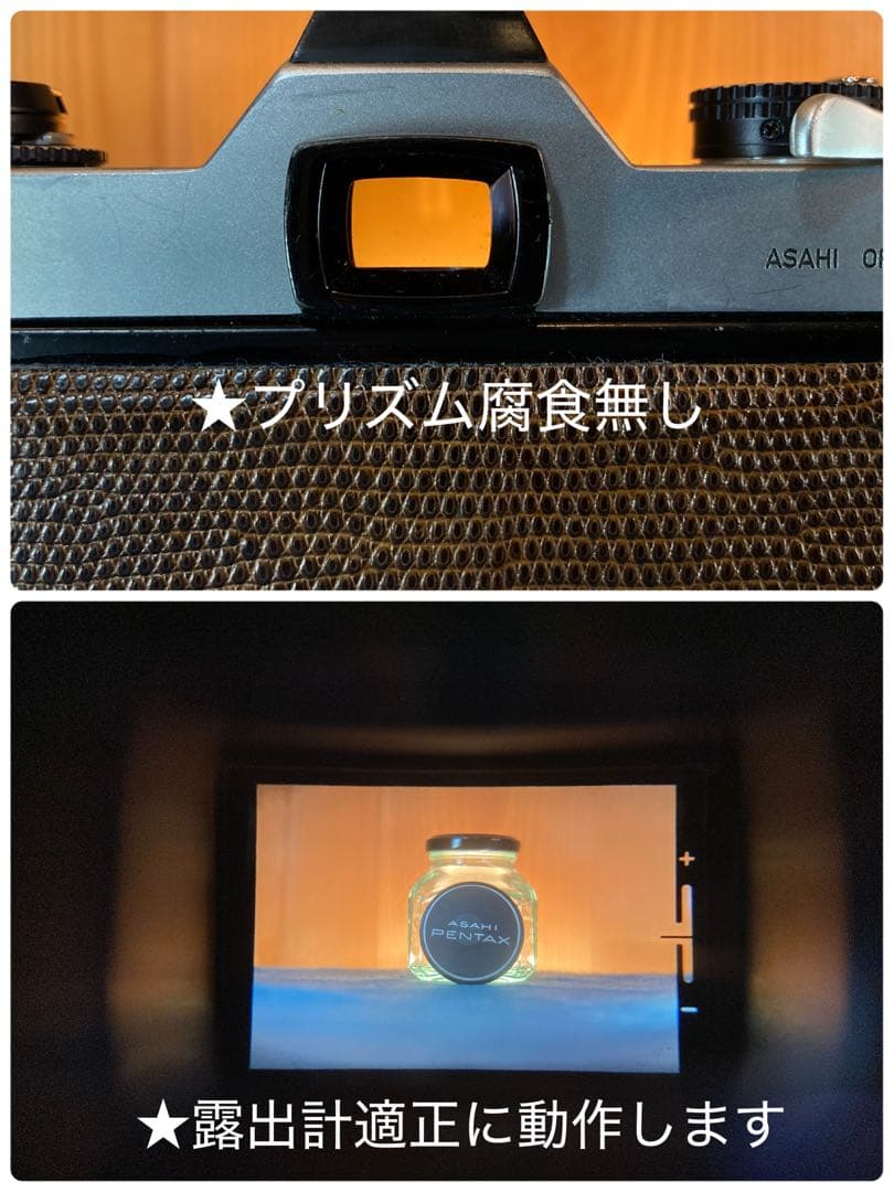 試写作例多数★pentax spf★リザード本革ブラウン★美品＊完動品＊初期保証