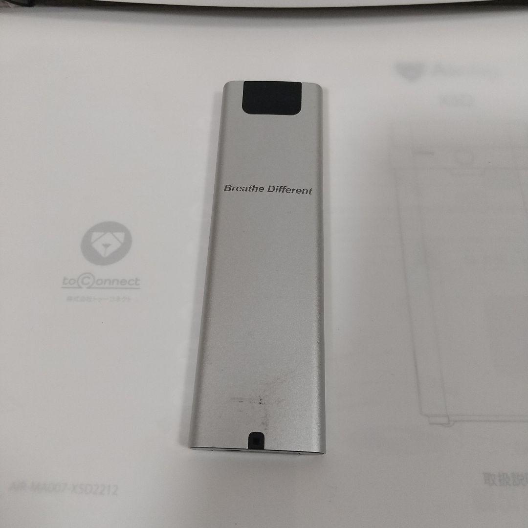 AirDog X5D 空気清浄機 リモコン付き
