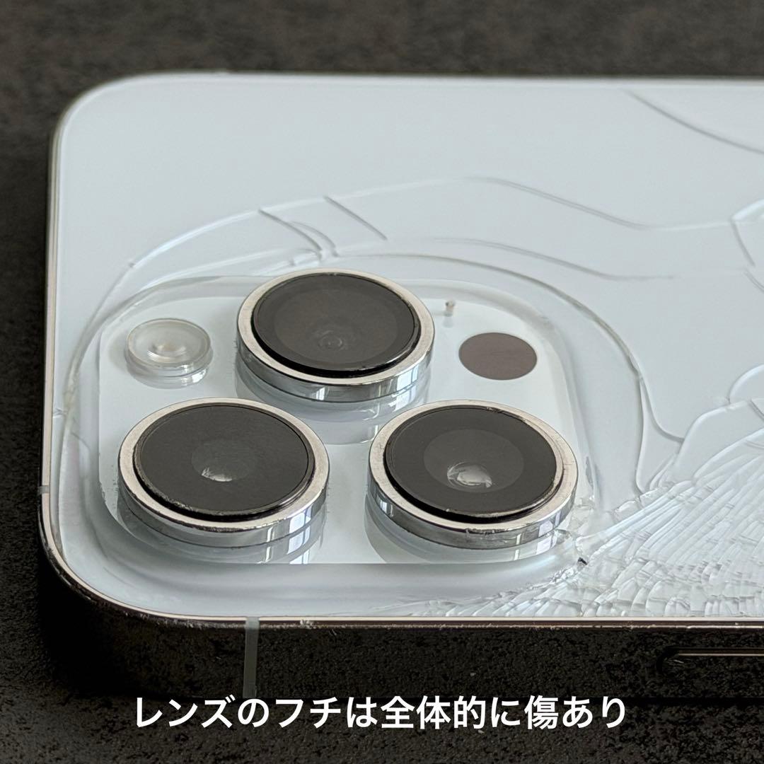 【背面割れあり】iPhone 14ProMax 256GB 本体 ランクC