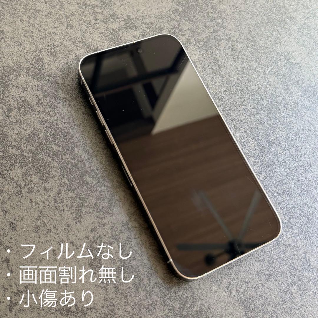【背面割れあり】iPhone 14ProMax 256GB 本体 ランクC