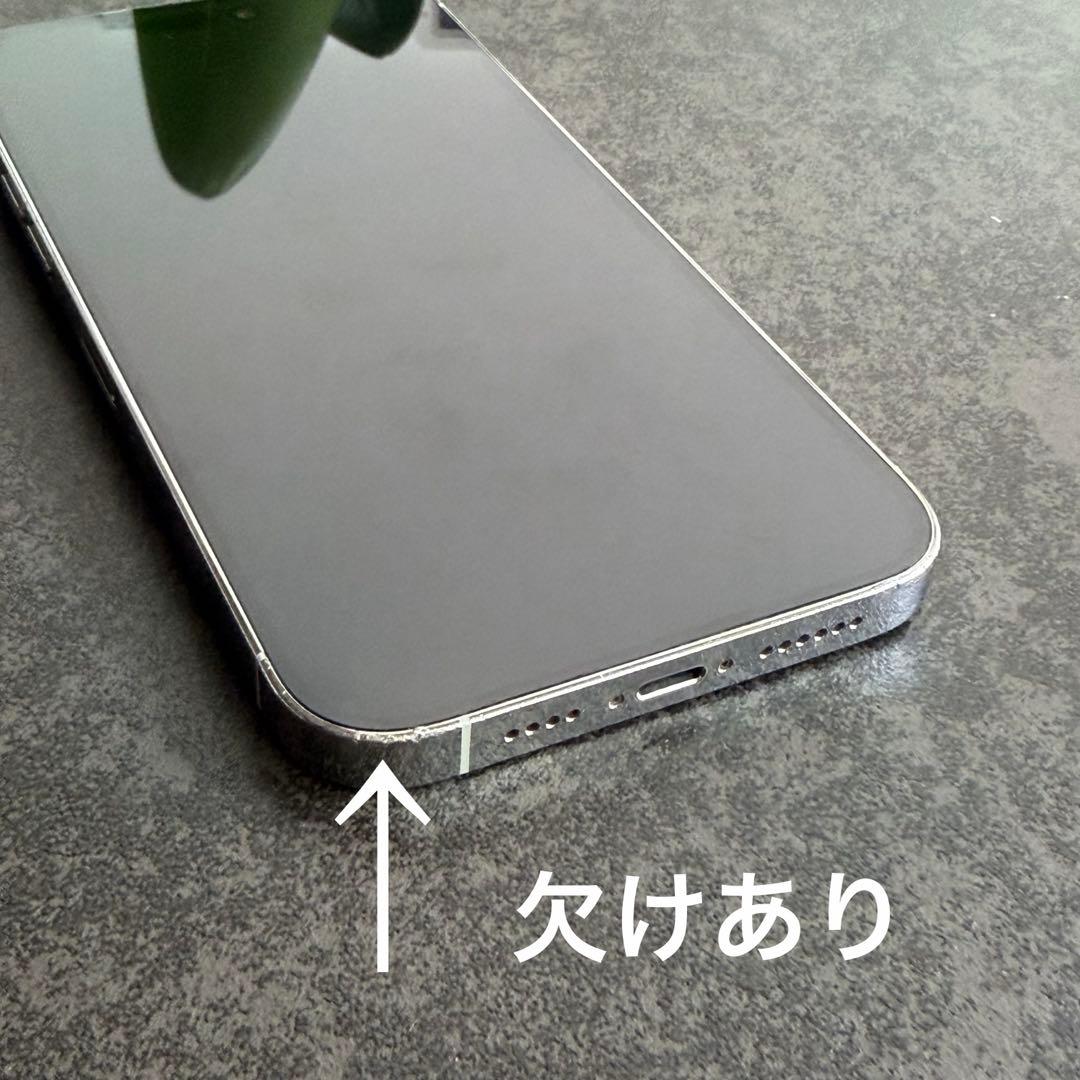 【背面割れあり】iPhone 14ProMax 256GB 本体 ランクC