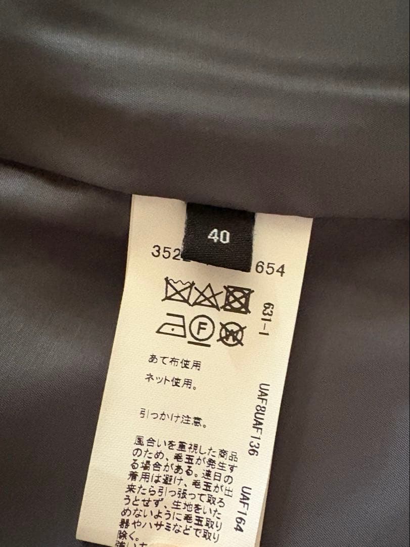 グリーンレーベルリラクシング メランジツイルダブルジャケット