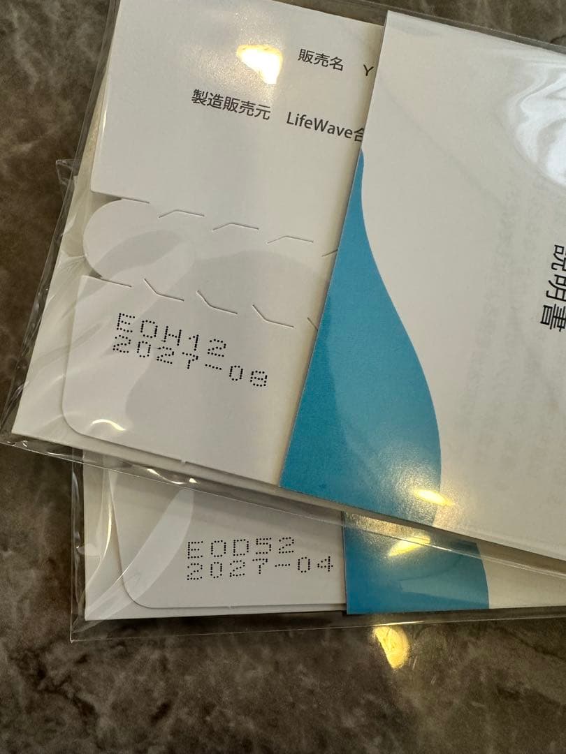 ☆LIFEWAVE aeon 未使用2個セット