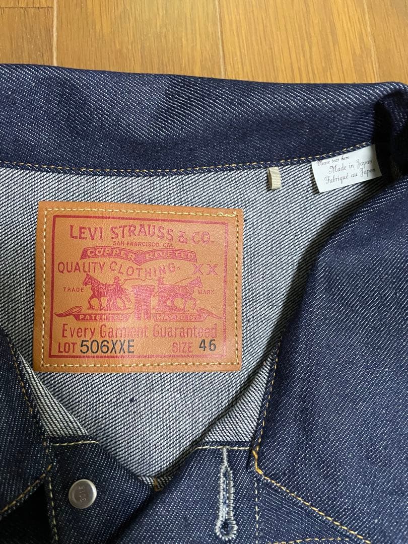 新品 LVC Levi's 1936 TYPE I 506XXE 46 Ｔバック