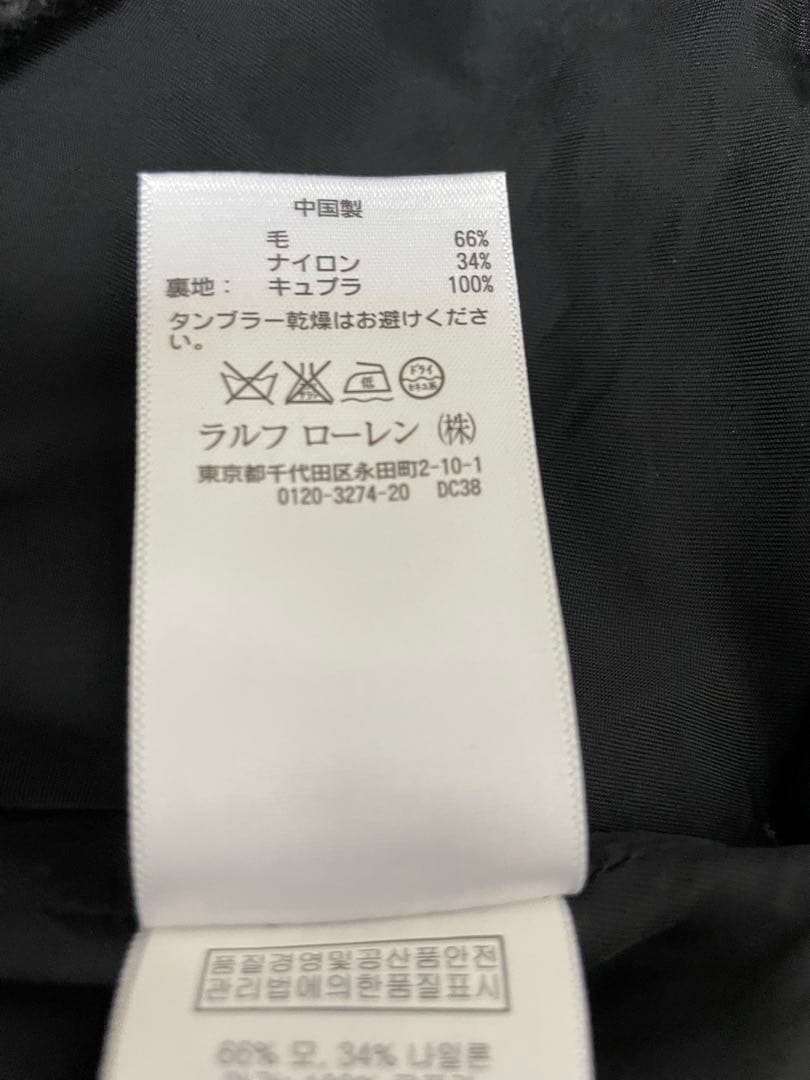 RRL ダブルアールエル カーゴパンツ ウール