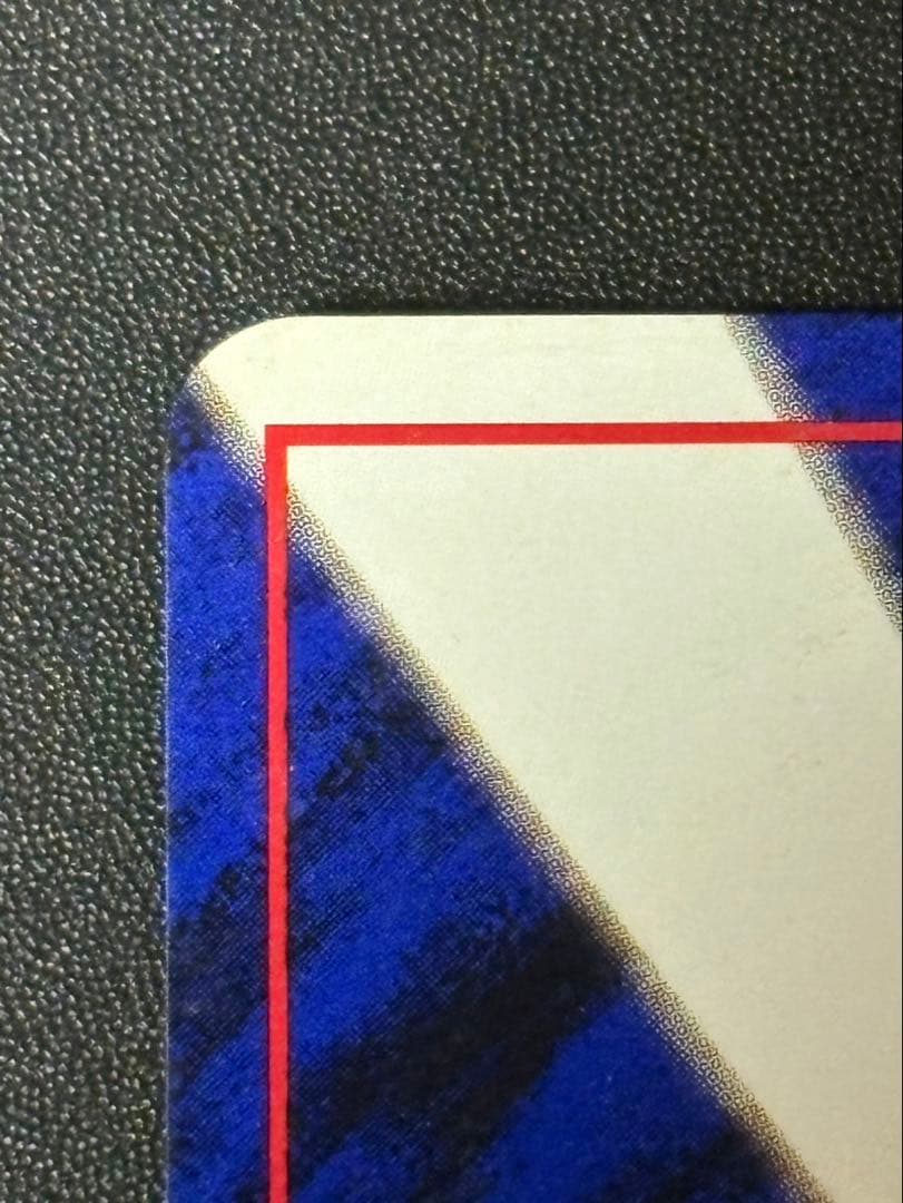 のピカチュウ LV.17 HP50 No.025旧裏お誕生日ピカチュウ