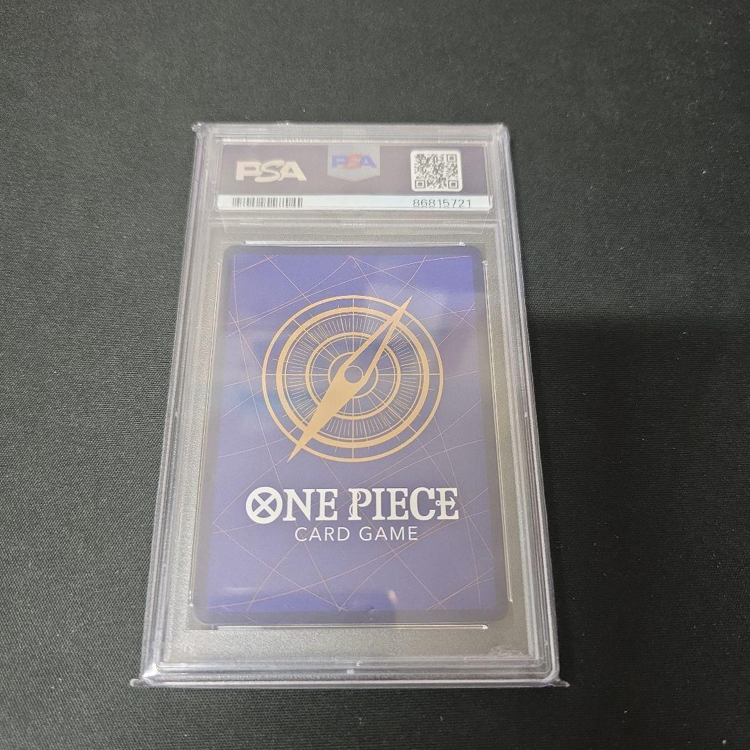 ワンピースカードゲーム　ヴィンスモーク・レイジュ　PSA10