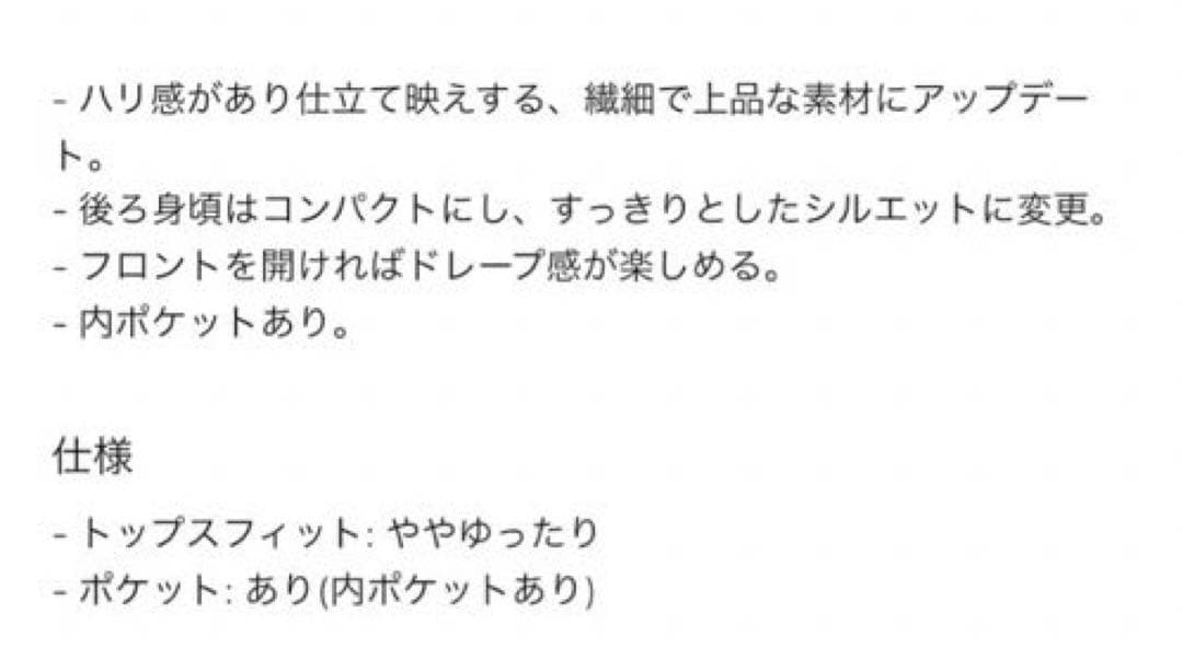 新品未使用UNIQLO ダブルジャケット　チェック　L