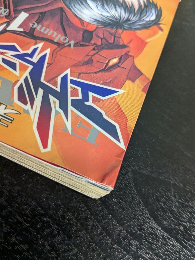 初版 新世紀エヴァンゲリオン 1巻 2巻 3巻 帯付き 3冊セット 貞本義行