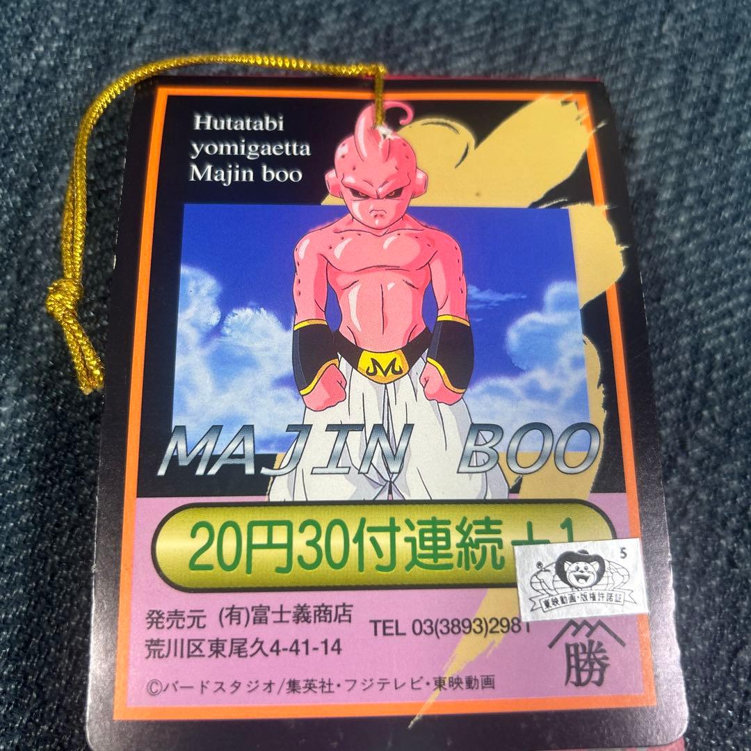 未開封(33＋1)34枚　ドラゴンボールZ ppカード レトロカード希少