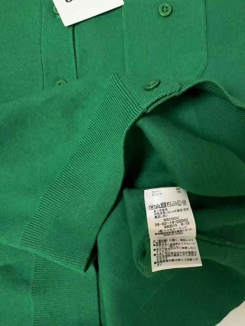 CABaN コットンカシミヤ クルーネックカーディガン グリーン　XS