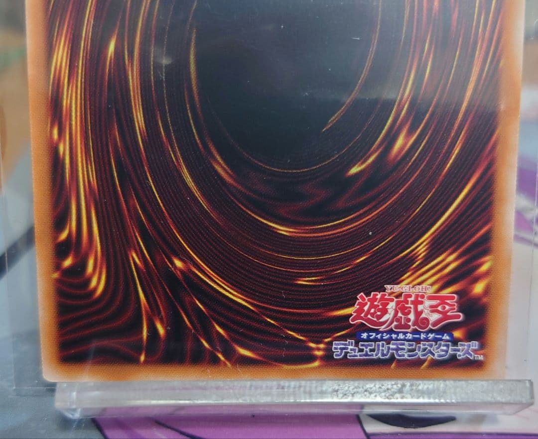 遊戯王 結束と絆の魔術師　クオシク　緑