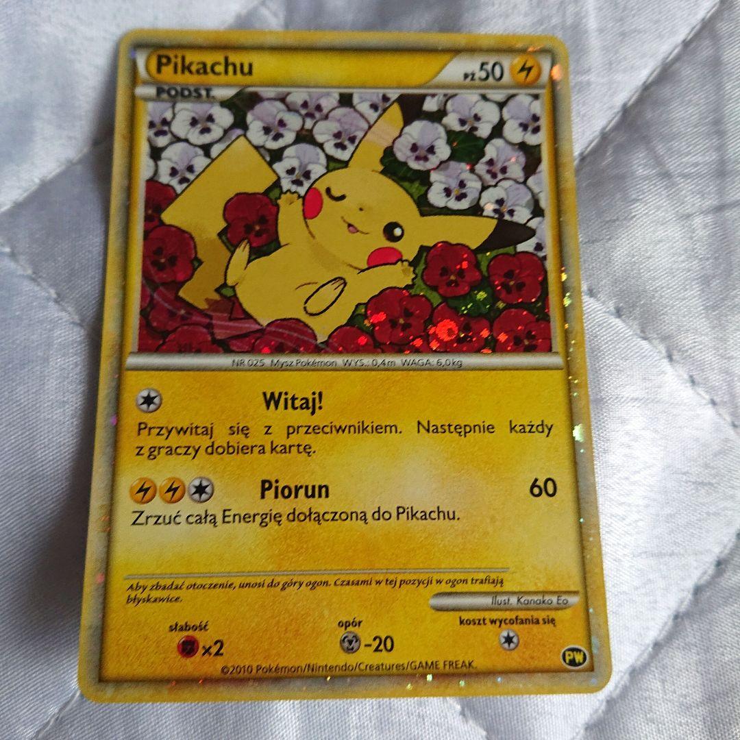 ピ*ウ様 ポケモンカード ピカチュウワールド