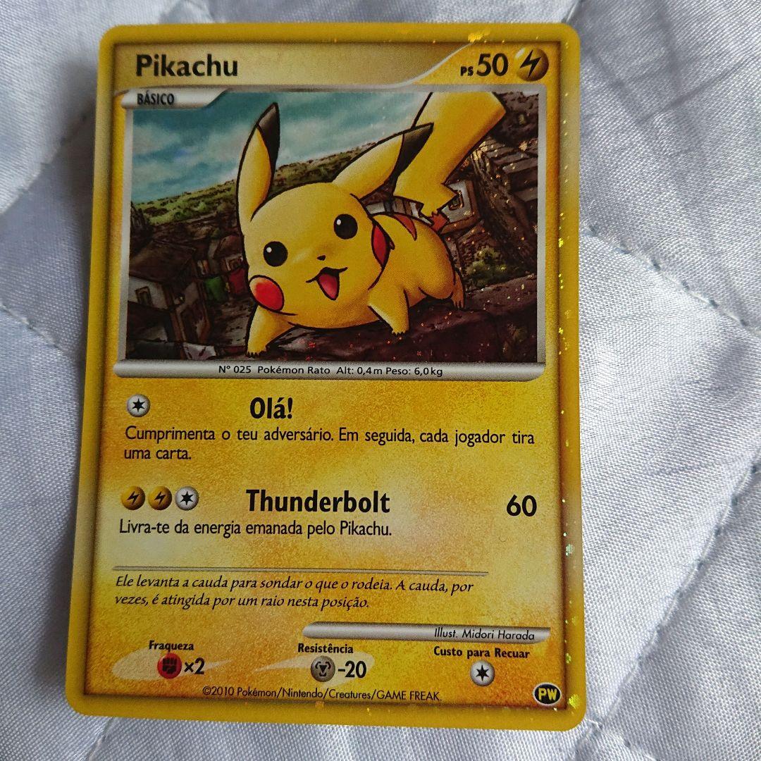 ピ*ウ様 ポケモンカード ピカチュウワールド