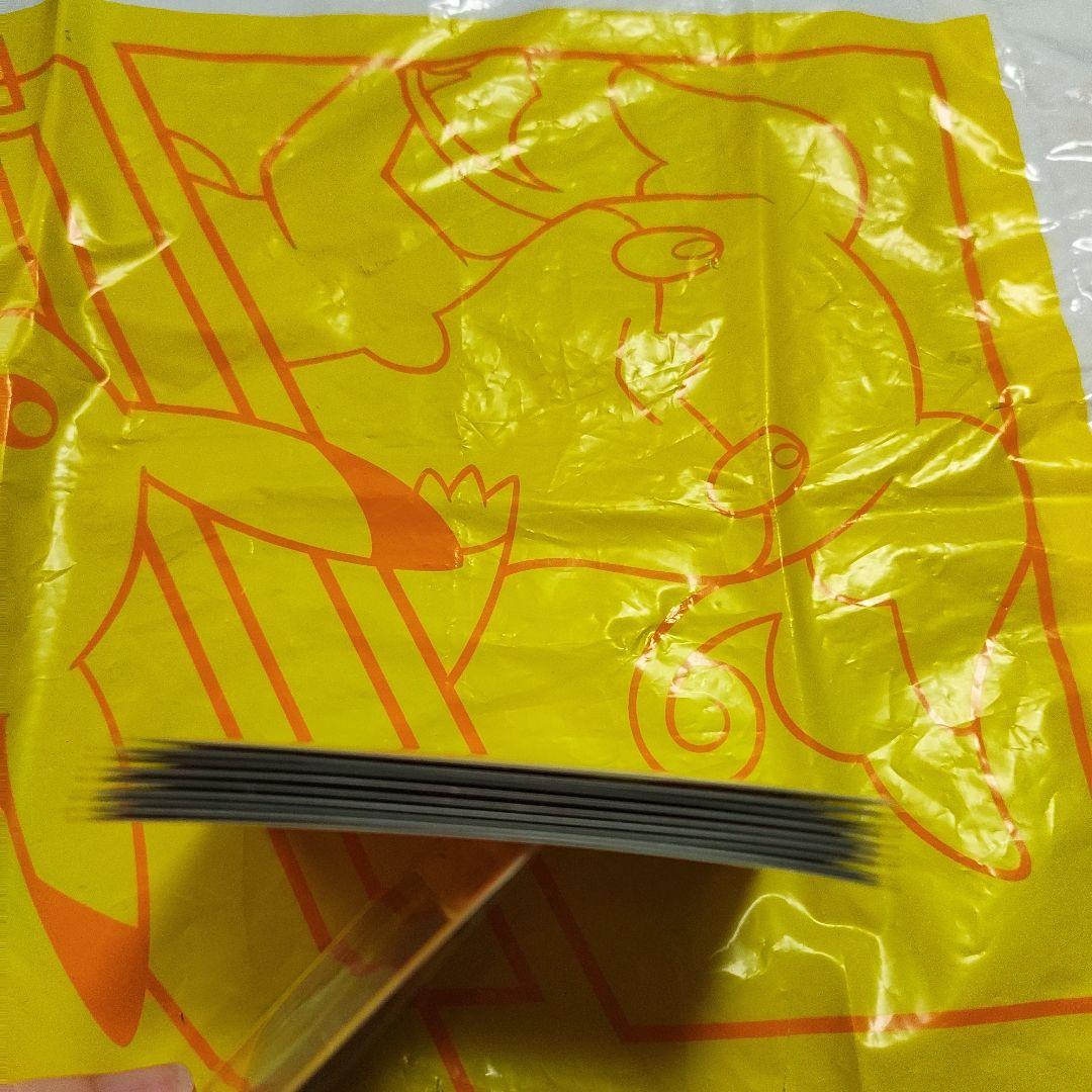 ピ*ウ様 ポケモンカード ピカチュウワールド