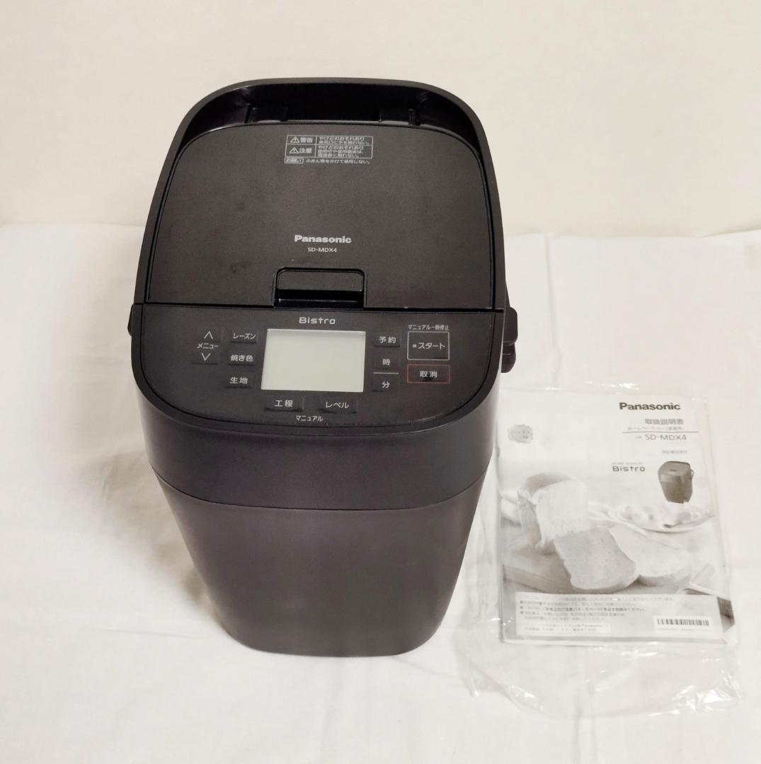 Panasonic ホームベーカリー ビストロ SD-MDX4 ブラック