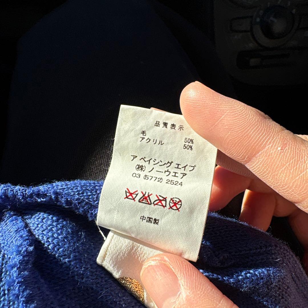 【希少】BATHING APE BAPESTA ビーニー