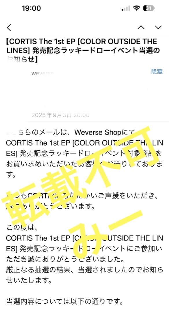 未開封 当選 ラキドロ SEONGHYEON ソンヒョン CORTIS 公式品