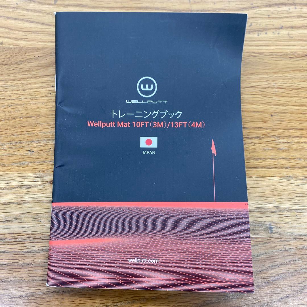 WELLPUTT パッティングマット