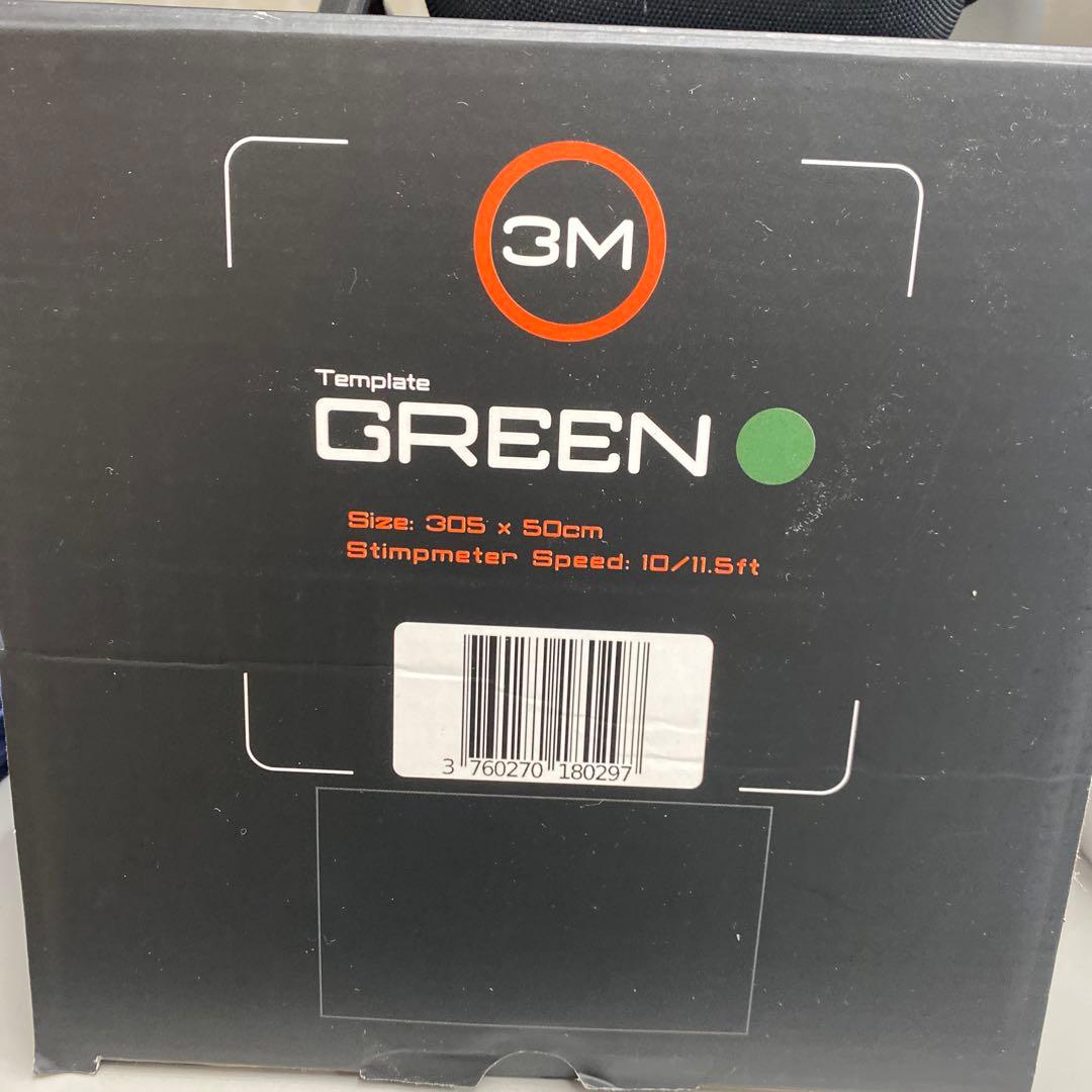 WELLPUTT パッティングマット