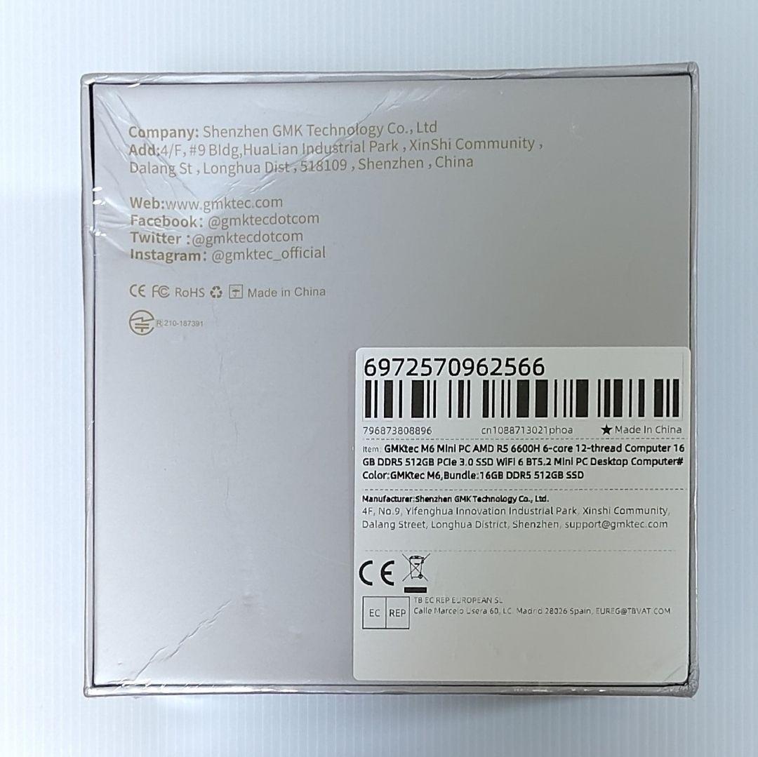 ミニPC GMKtec Nucbox M6 Ryzen 5 6600H Win11 Pro