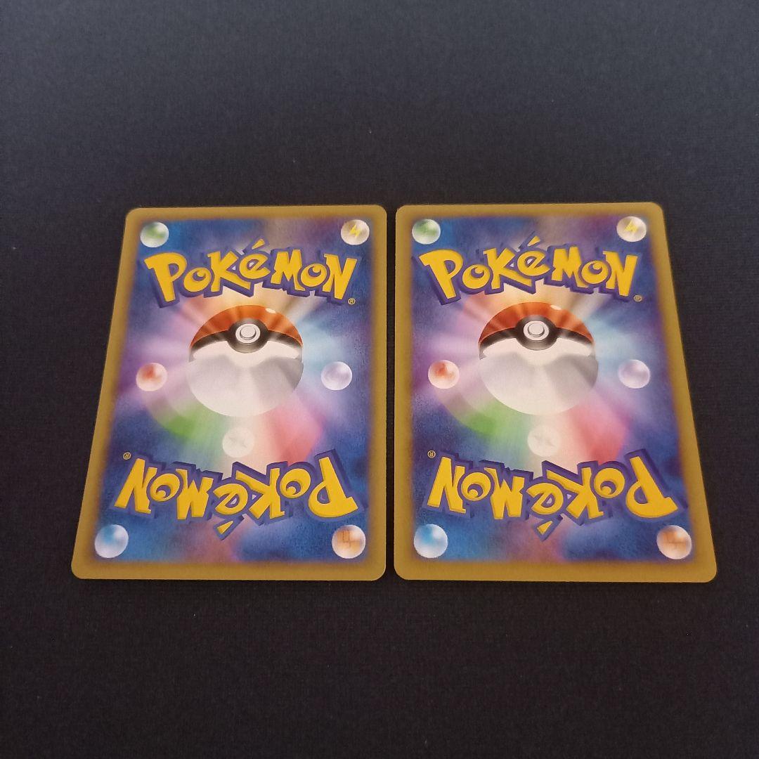 ポケモンカードweb⚡わるいカメール、カメール