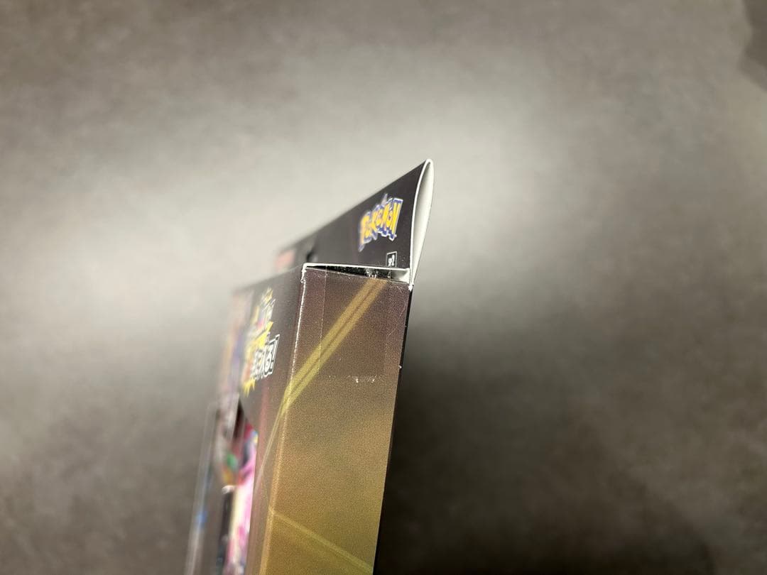 ポケモンカード　VMAX スペシャルセット　ソード&シールド