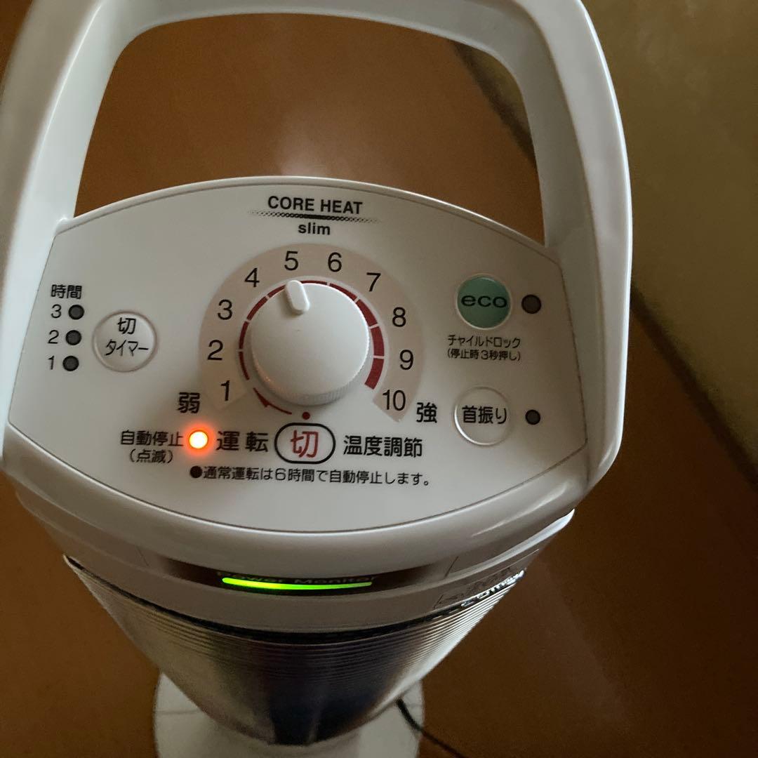 コロナ 遠赤外線ストーブ DH-922R