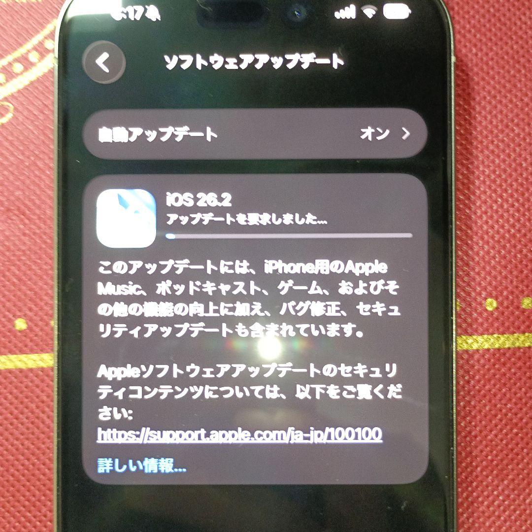 超美品！Apple iPhone 15 Pro ホワイト チタニウム　128GB