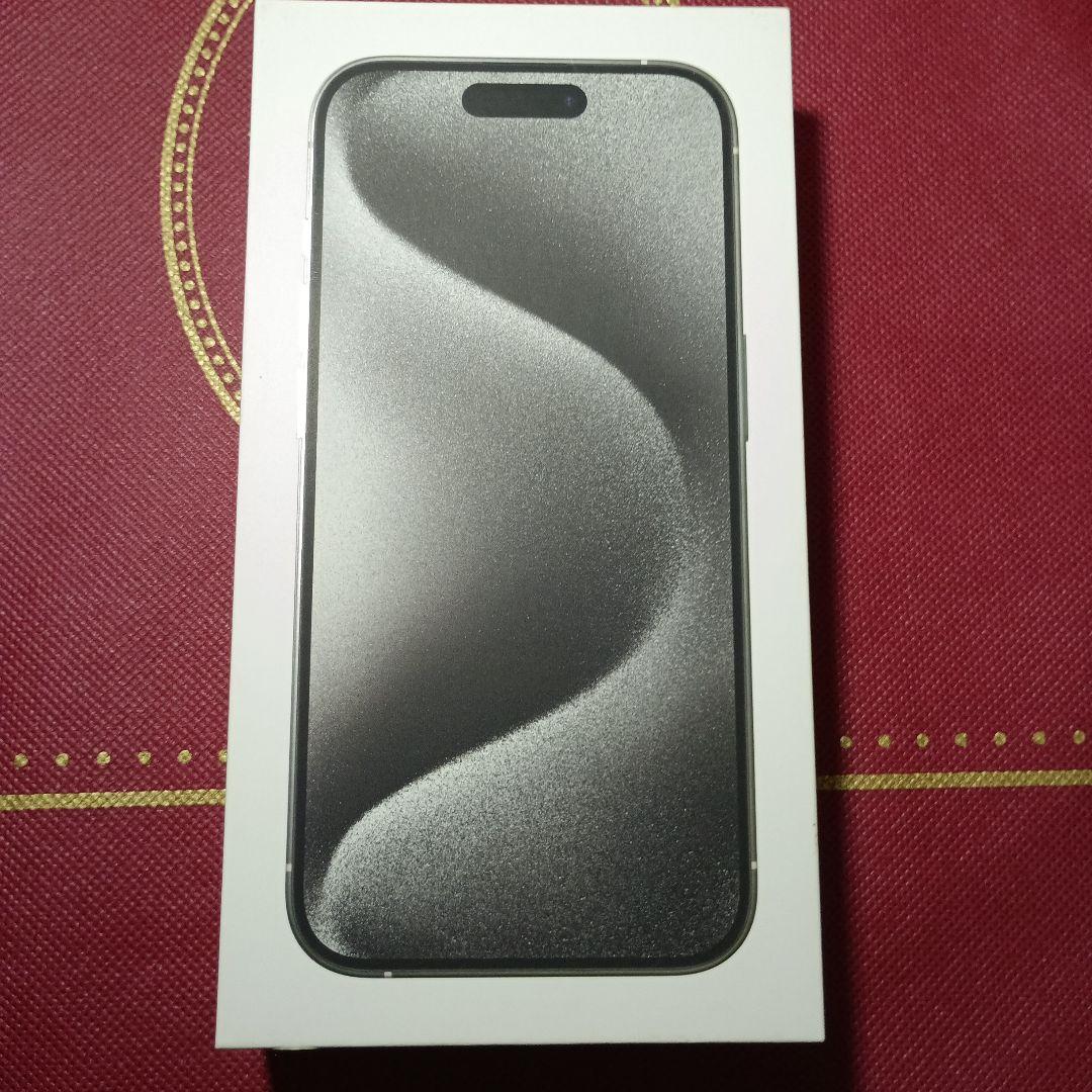 超美品！Apple iPhone 15 Pro ホワイト チタニウム　128GB