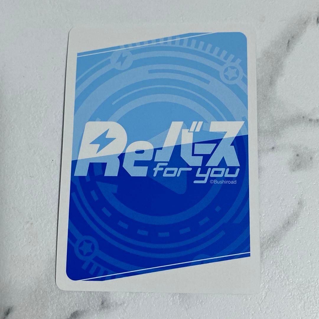 Reバース 陰の実力者になりたくて 七陰第五席 イプシロン　 sp サイン