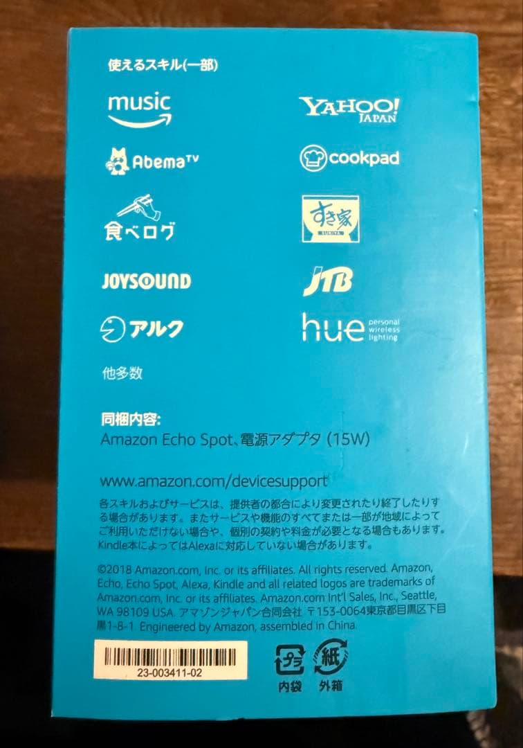 新品未開封　echo spot スクリーン スピーカー　amazon