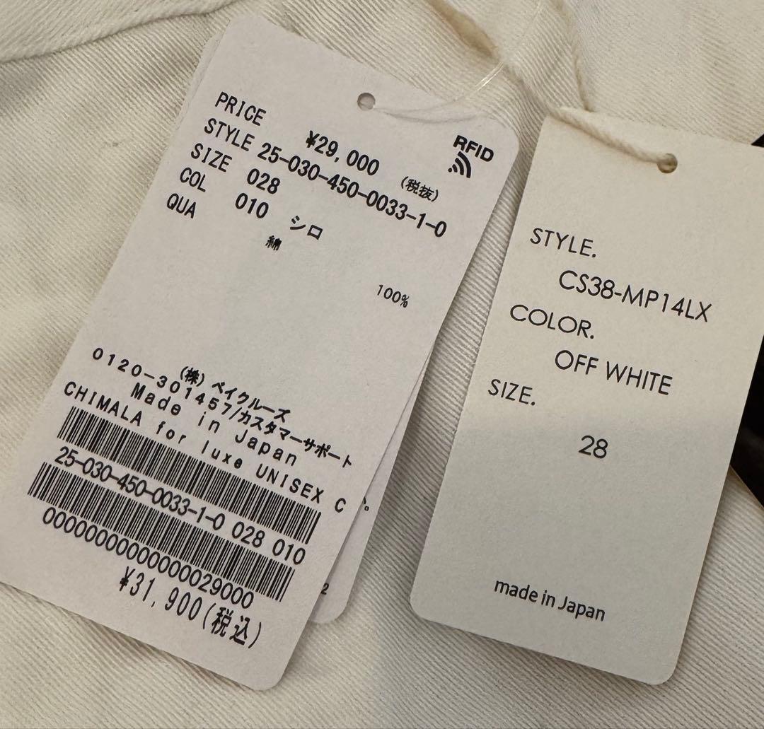 hi⭐︎様ご購入専用　chimala UNISEX CROPPED CHINO