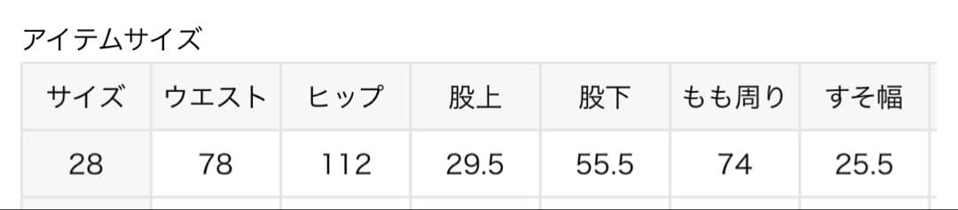 hi⭐︎様ご購入専用　chimala UNISEX CROPPED CHINO