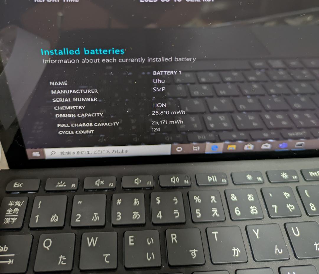 (2488)Surface Go 2 8GB m3 バッテリー新品同様◎
