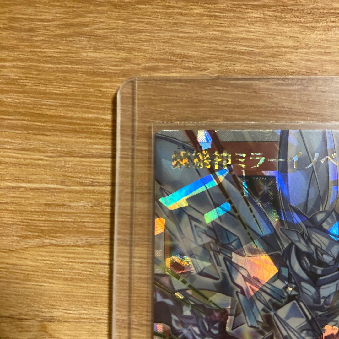 ミラーイノベーター　オーバーラッシュレア　ORR