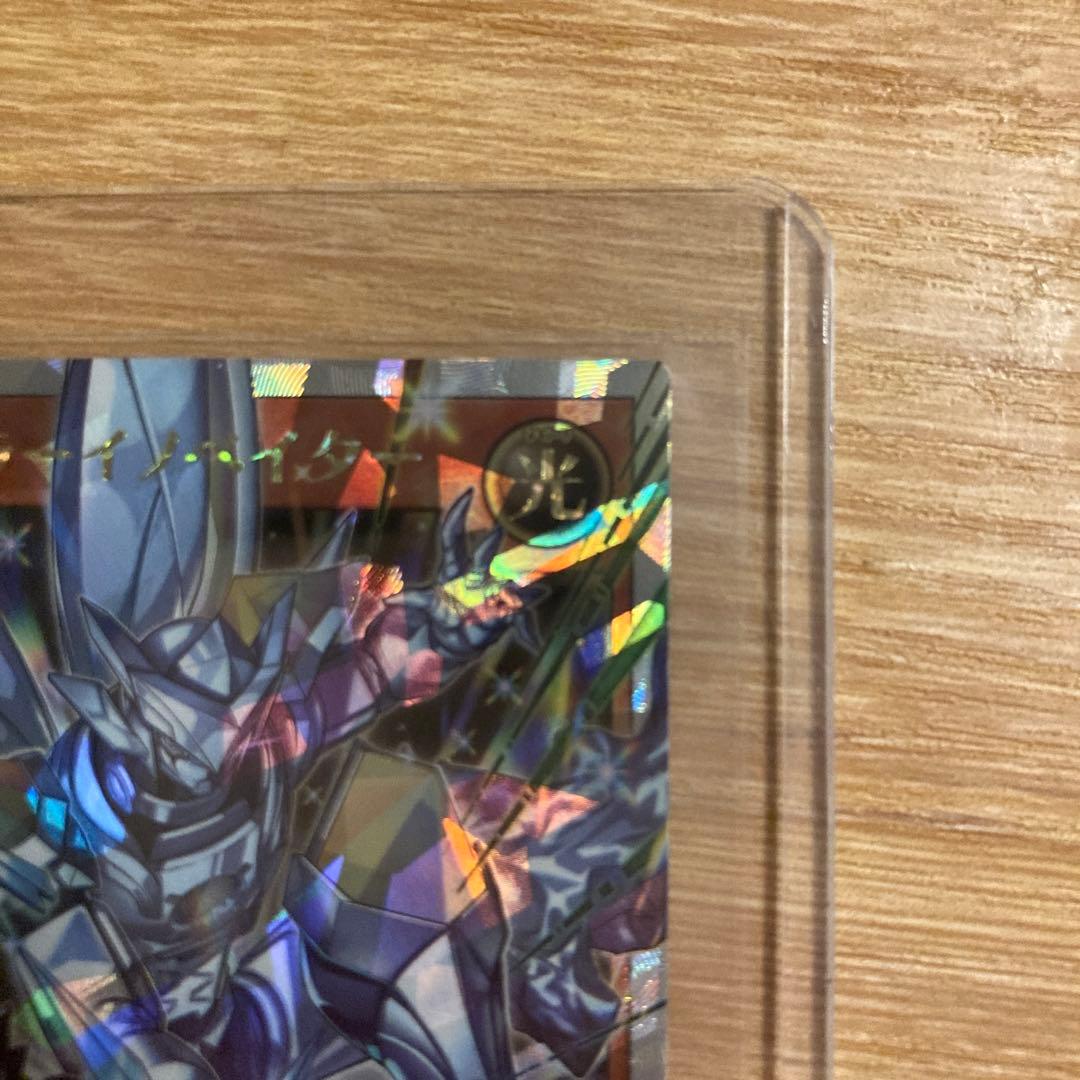 ミラーイノベーター　オーバーラッシュレア　ORR