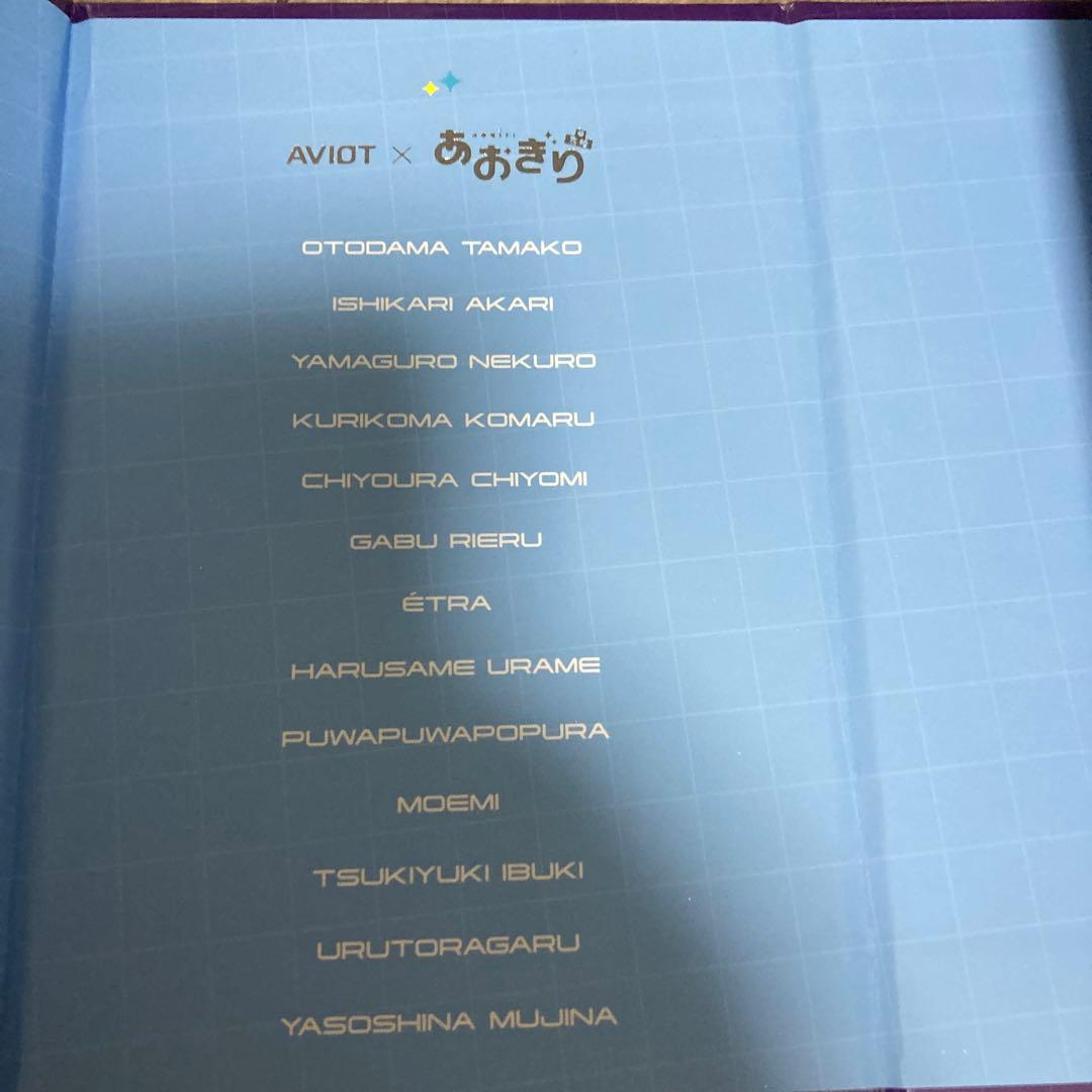 TE-V1R-AGK AVIOT あおぎり高校 イヤホン ほぼ未使用