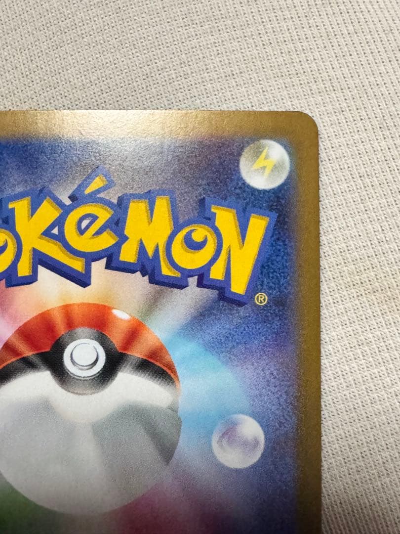 ニャースEX SAR ➕メガジガルデSR➕オマケ