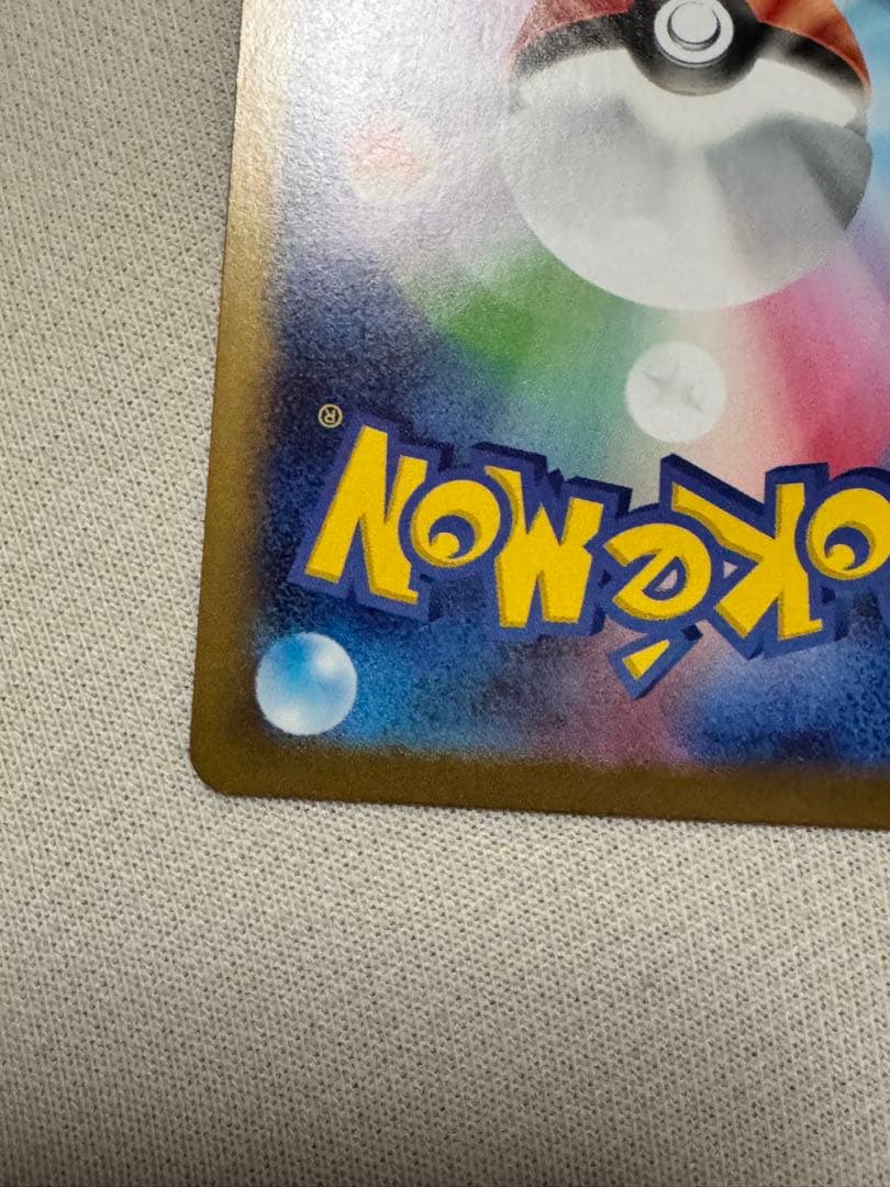 ニャースEX SAR ➕メガジガルデSR➕オマケ