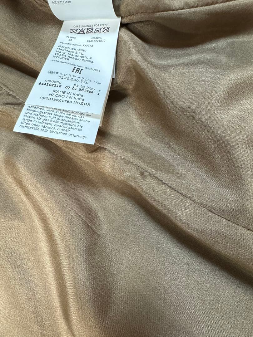 値下げしました❗️マックスマーラ　スウェードジャケット