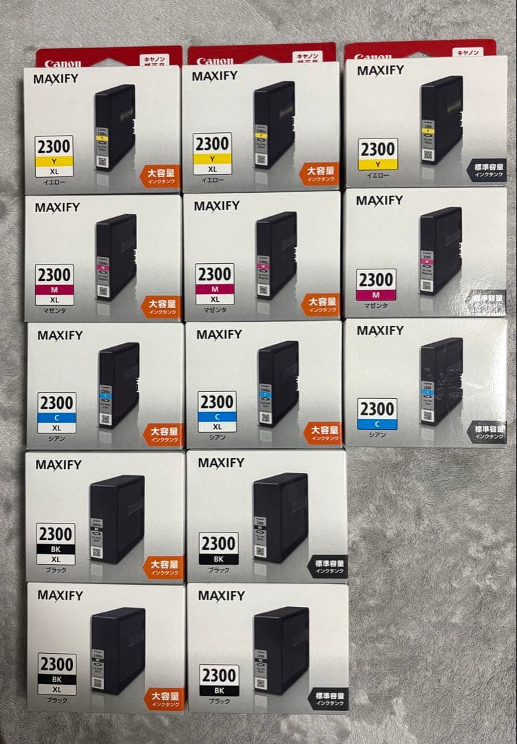 Canon MAXIFY 2300 インクカートリッジ 13個セット