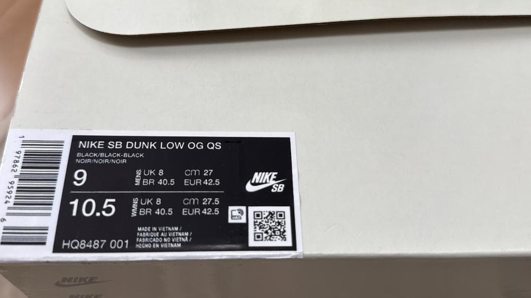 Supreme × Nike SB Dunk Low Black ２７．０