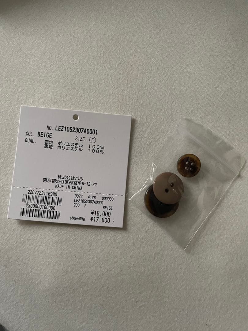 CAPRICIEUX LE'MAGE×nanacoコラボ　ツイードジャケット