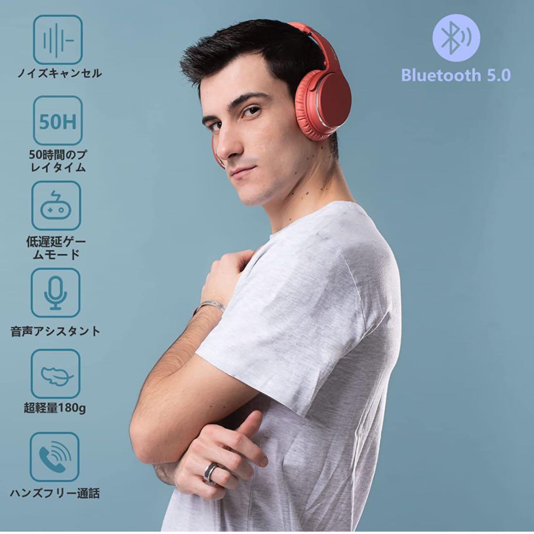 ノイズキャンセリング ヘッドホン Bluetooth 5.0 ワイヤレス 自動