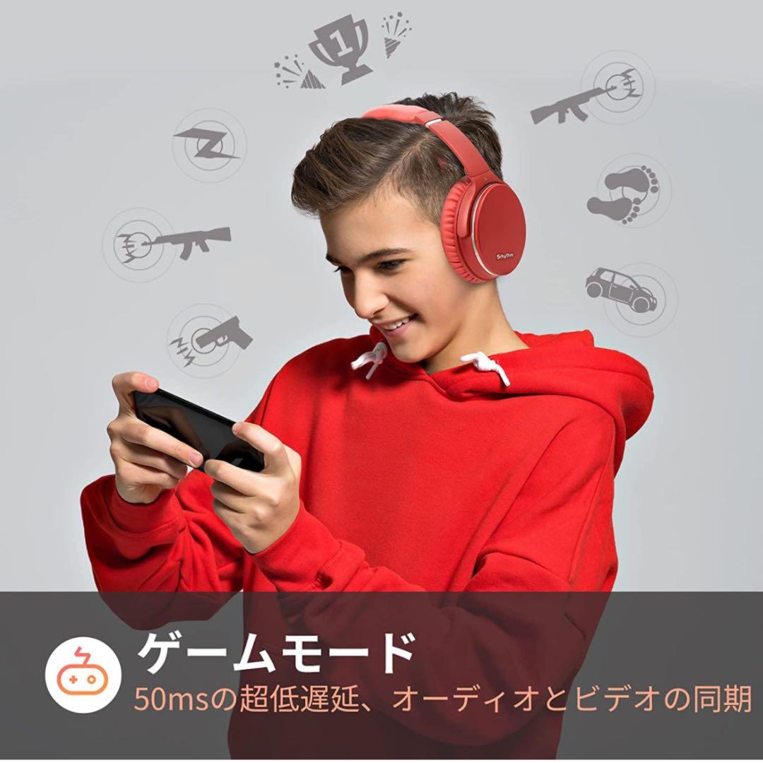 ノイズキャンセリング ヘッドホン Bluetooth 5.0 ワイヤレス 自動